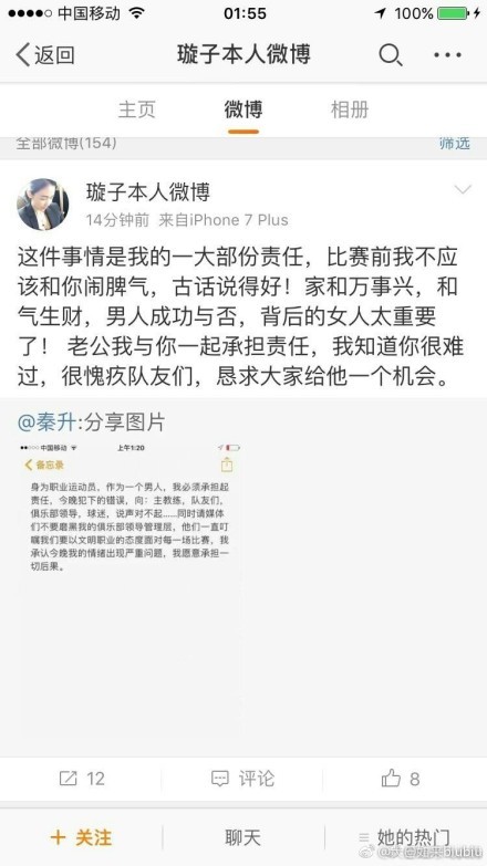 第26分钟，罗伊斯禁区内胸部停球，随即起脚拱门，多纳鲁马反应迅速将球扑出。